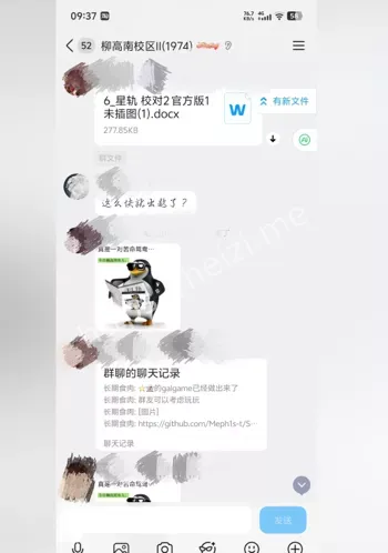 北大状元早恋自传