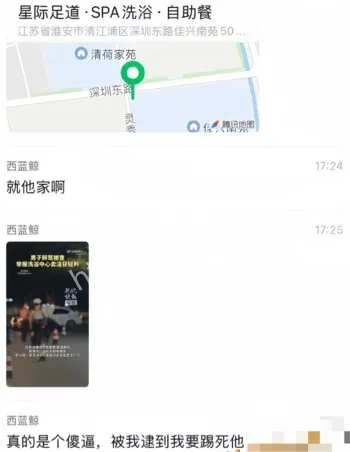 技师毒龙深喉偷拍视频