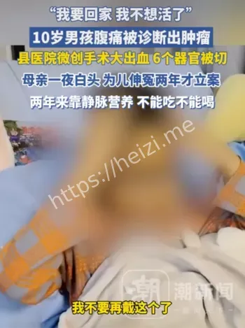 小烨腹腔肿瘤诊断手术细节