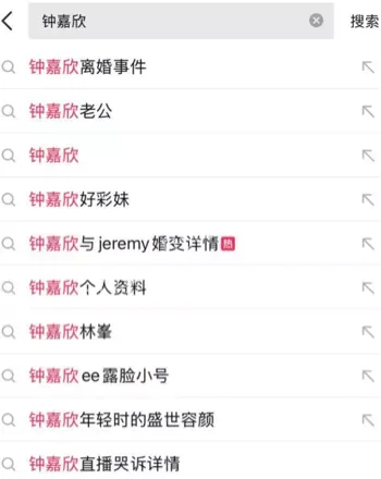 好彩妹童年女神塌房