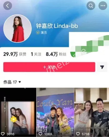 钟嘉欣主动追渣男