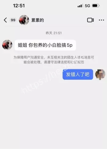 深圳青训詹景源年龄造假