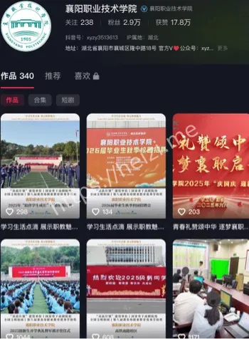 襄阳职业技术学院教官体罚学生