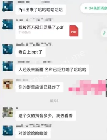 洛洛历险记私密视频