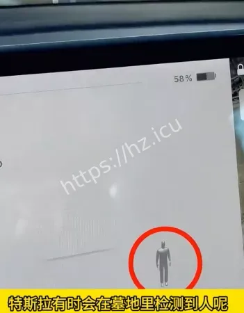 超自然力量干预