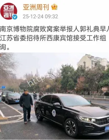 江南春流失内幕