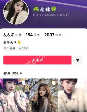 防火防盗防闺蜜