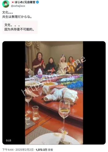 旋转寿司宝宝红包争议