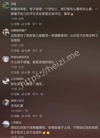 日本二次元形象崩塌