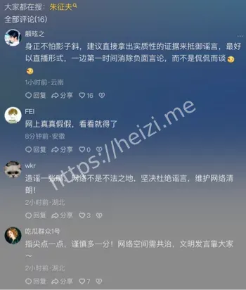 朱卓拉吸毒判刑