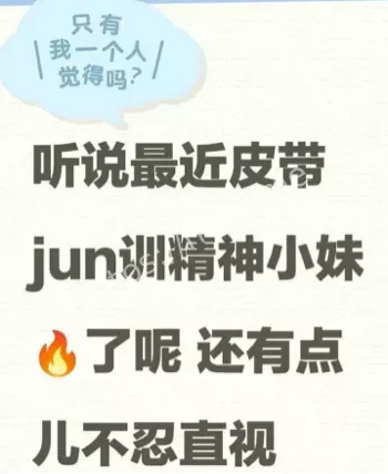 闪电五连鞭家暴