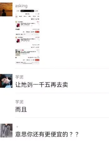 大神假黄金骗炮教学