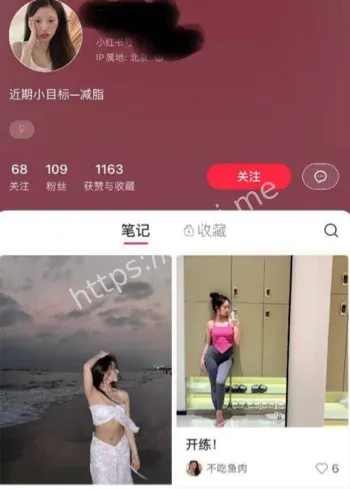 张雨绮私密照反差