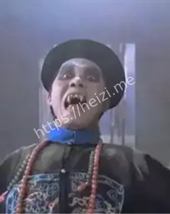 农历七月僵尸事件