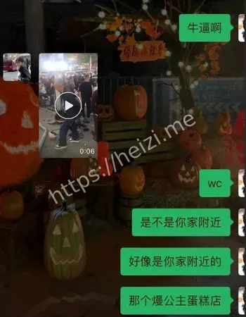 熳公主糕点店前惨剧