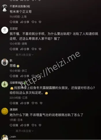 纯爱男7万蹲守抓包