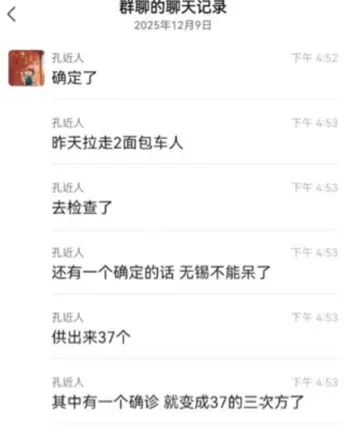 无锡艾滋检测排队