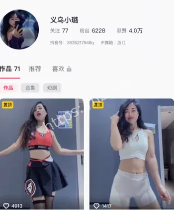 王璐金主调教曝光