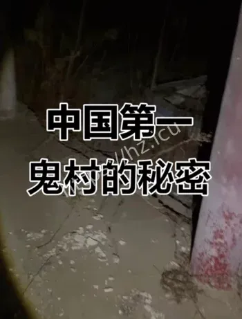 青年写生遇鬼脸高烧