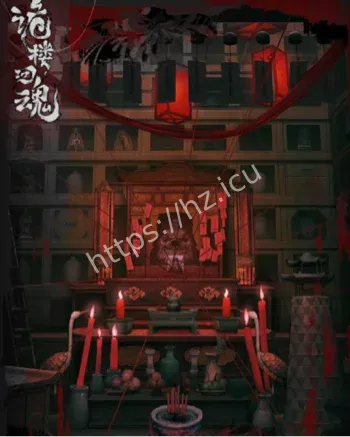 吊脚楼夜半哭声事件