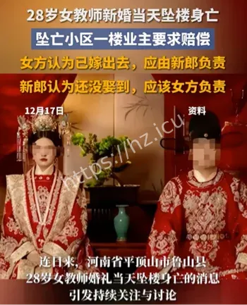 彩礼纠纷家庭推诿