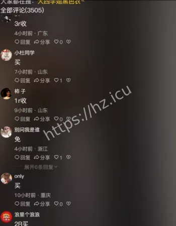 经典万人求系列