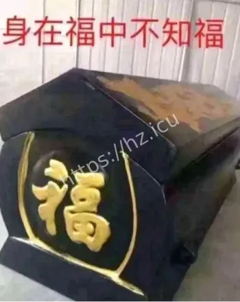 合肥新加坡花园城灵异