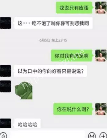 飞行员同时撩10余女