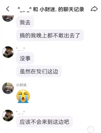 精神科门诊暴力事件