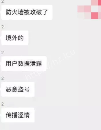 直播栏目全是黄片