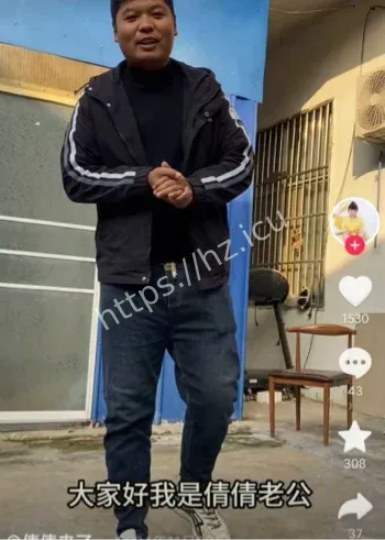 倩倩家庭监控破解视频