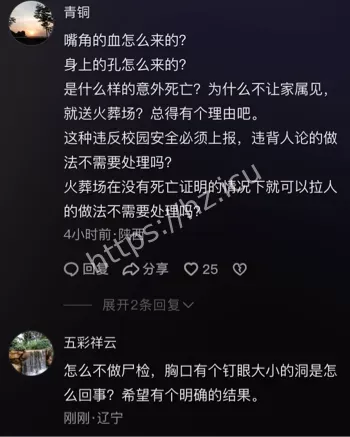 学校宿舍清空疑云