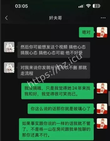 出轨被劳斯莱斯金主