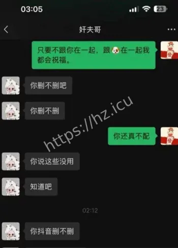 劳斯莱斯金主抓奸