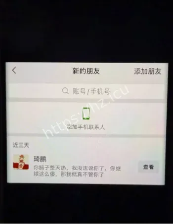 拜金女包养小白脸