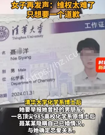 维权遭死亡威胁