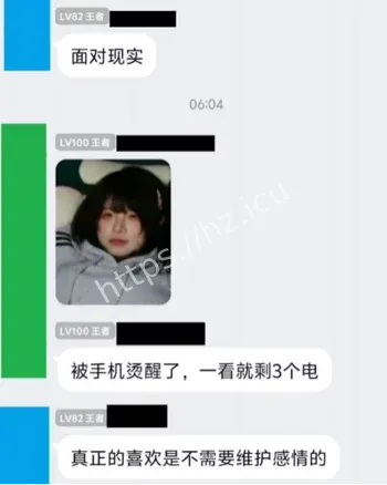 苦主怒扒Minato劈腿证据