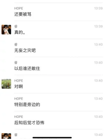 广州商学院女生宿舍猝死事件