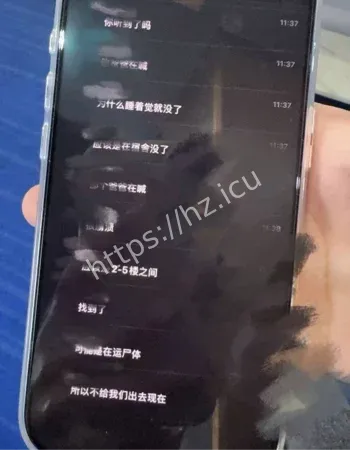 广州商学院女生死了7天