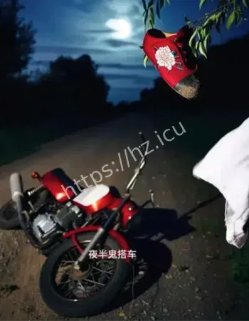 梅州高速白衣女搭车