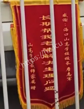 偷情女教师被抓