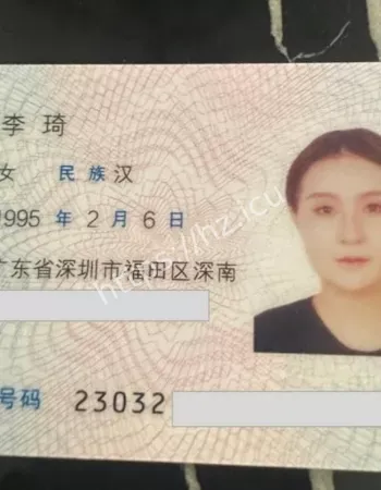 不雅私密视频被曝光