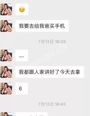 上演年度情感杀猪盘