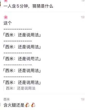 猥亵十数名未成年小女孩