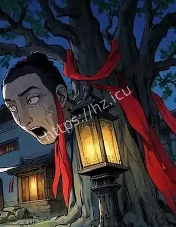 石家庄灵异事件