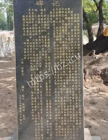 石家庄灵异事件