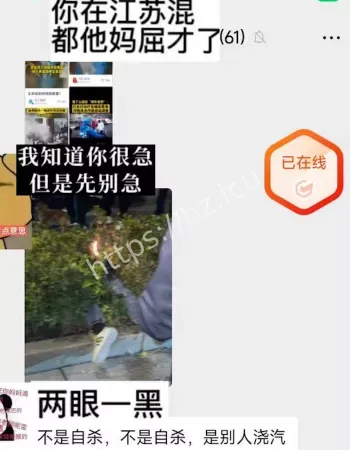 丈夫发现妻子出轨