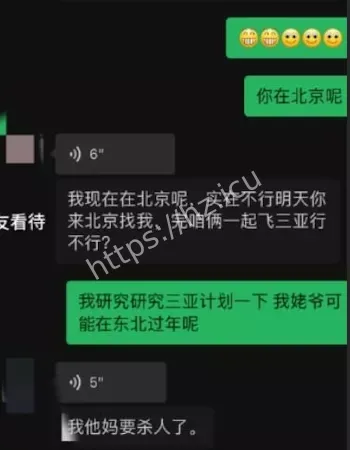 北影在读星二代