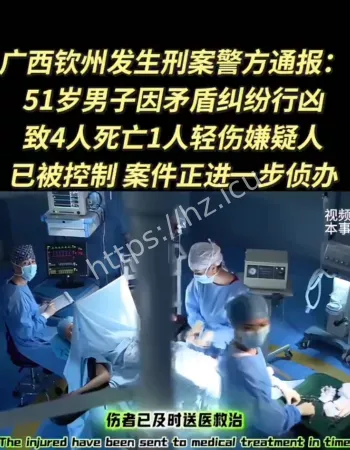 广西钦州灭门案
