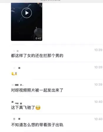 老婆带儿子和奸夫看电影